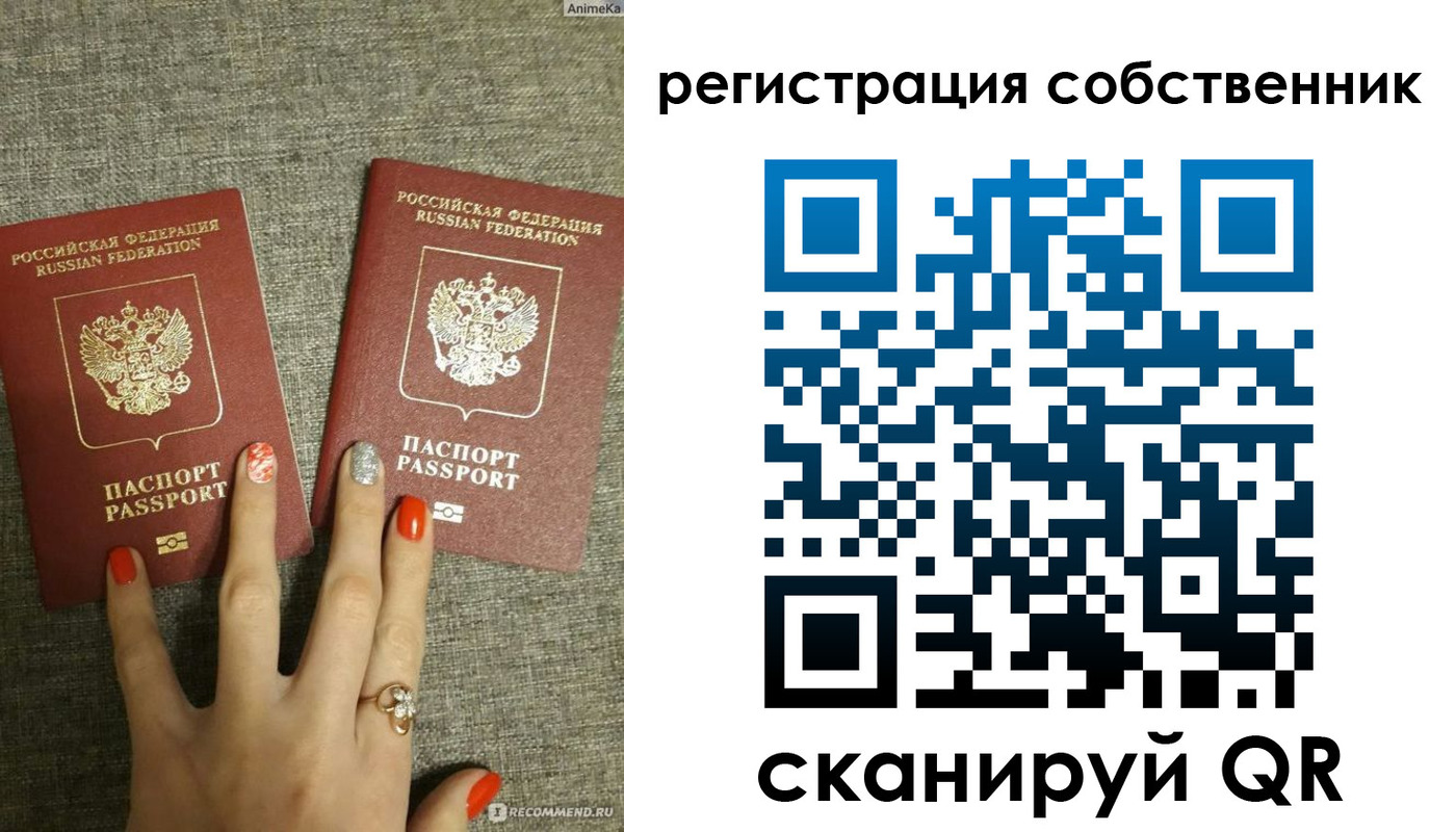 прописка ребенка в Верхней Салде