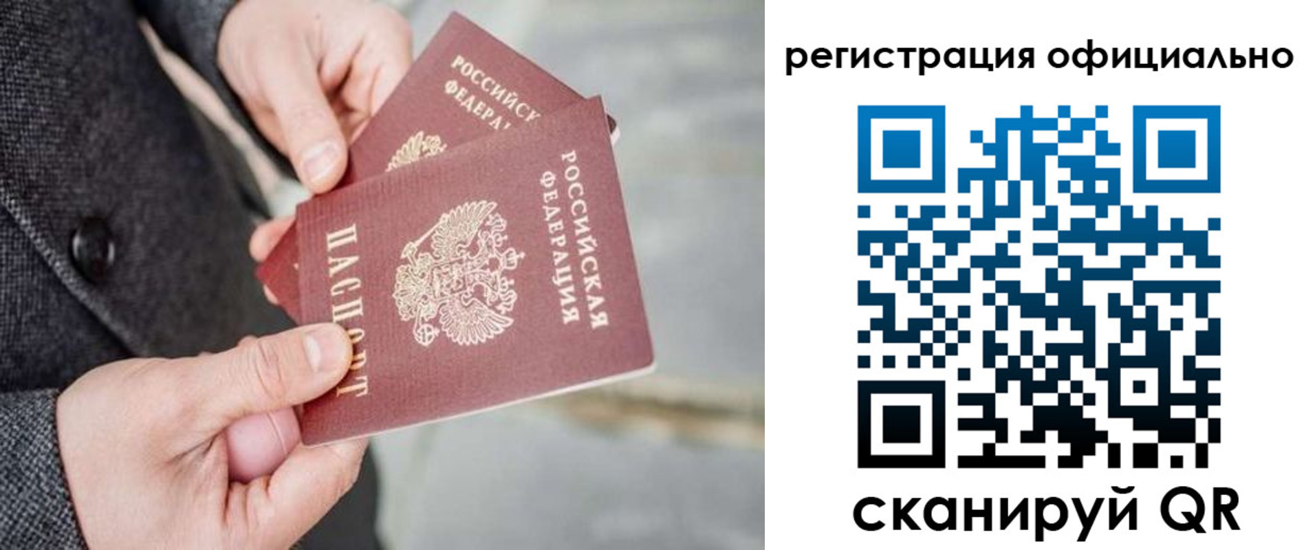 регистрация для дет. сада в Верхней Салде