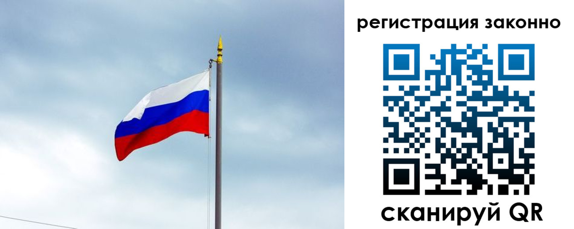 временная регистрация для всех в Верхней Салде