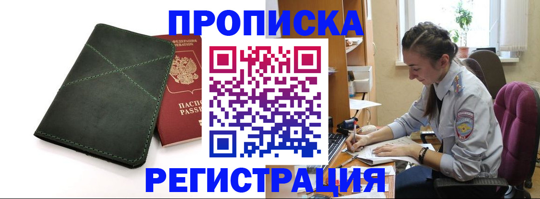 регистрация для дет. сада в Верхней Салде