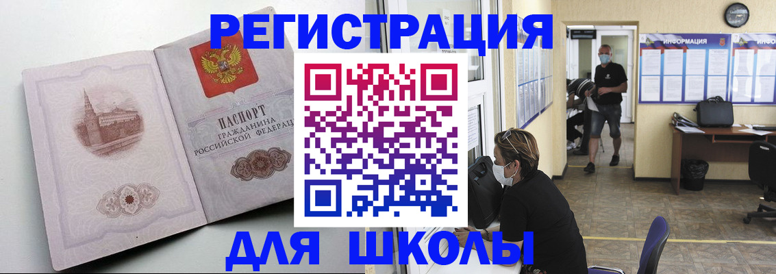 регистрация в Верхней Салде